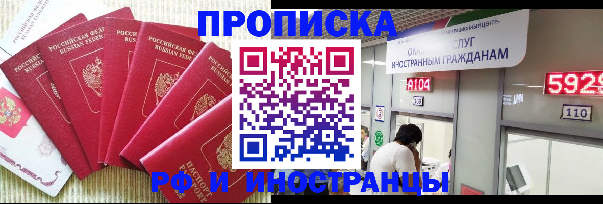 регистрация для дет. сада в Волосово