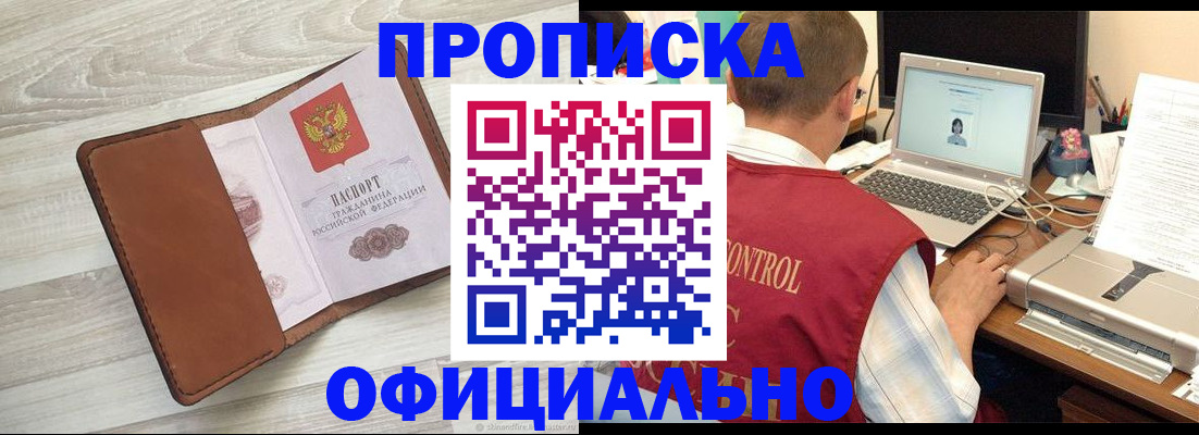 найти адрес прописки в Волосово